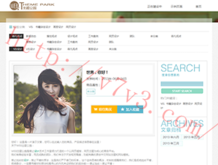 下载双色球新彩吧字谜